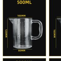 咖啡奶茶量杯带刻度量筒塑料家用杯子计量奶茶店 专用设备工具