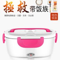 电热饭盒便携式多功能不锈钢插电加热上班族学生宿舍加热饭便当盒
