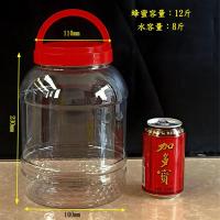 密封罐22斤蜂蜜瓶pet塑料大泡菜坛子3斤10斤15斤22斤腌菜瓶储物罐