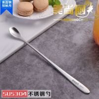 304不锈钢加长柄冰匙调味匙搅拌勺韩式创意可爱咖啡勺子