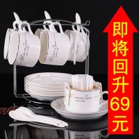 欧式陶瓷杯咖啡杯碟套装创意简约家用咖啡杯碟带架子茶杯套装套具