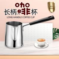 304不锈钢拉花杯长柄尖嘴拉花缸奶泡杯打奶杯咖啡器具可加热