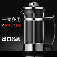 法压壶咖啡壶手冲套装咖啡过滤器家用法式滤压壶冲泡壶器具过滤杯