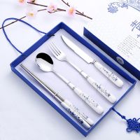 中国风青花瓷不锈钢刀叉勺套装四组件西餐防烫日式陶瓷餐具礼品
