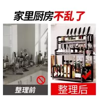 厨房架子置物架调味料厨房用品大全筷子菜板子刀架收纳架多层储物