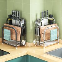 不锈钢刀架多功能家用置物架刀座菜板架砧板架挂钩收纳架