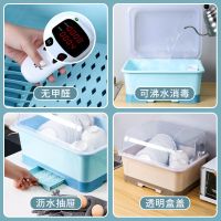 家用塑料碗柜厨房碗箱碗架带沥水带盖杯架碗碟置物架装碗筷收纳盒