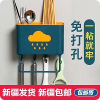 家用免打孔壁挂厨房餐具收纳盒筷子筒架子篓笼