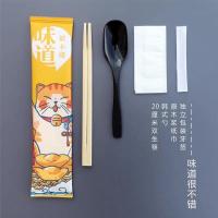 一次性筷子四件筷子勺子牙签套装三件套外卖餐具套装