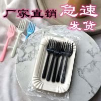 蛋糕纸盘子一次性餐盘刀叉盘套装5人份叉盘组合 5盘5叉四合一餐具