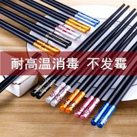 合金筷子家用1人1色5-10双情侣套装防霉防滑耐高温不发霉快子