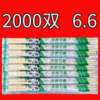 一次性快筷子卫生竹筷子饭店专用便宜商用快餐不发霉家用方便