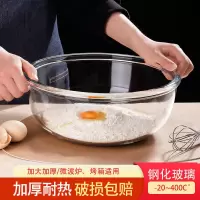 家用钢化加厚大号玻璃盆和面盆打蛋盆耐热揉面盆碗发面盆透明碗