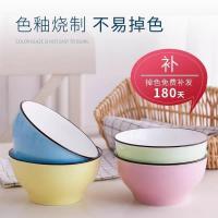 8支装家用加厚防烫陶瓷碗米饭碗汤碗泡面碗碗套装