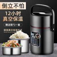 304不锈钢空密封保温饭盒3层多层便当盒大容量上班学生成人提锅