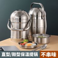 不锈钢保温桶长保温饭盒2/3/多层大容量成人学生便当盒饭桶提锅