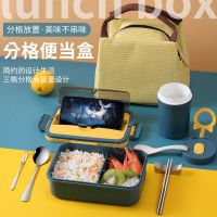 小麦秸秆保温饭盒学生三格日式便当盒上班族手提微波炉一人食餐盒