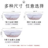 家用大号汤碗泡面碗陶瓷餐具加厚简约创意汤古中式汤盆