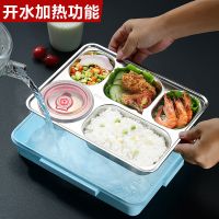 304不锈钢保温饭盒上班族单人带盖分隔型学生女餐盒盘分格便当盒