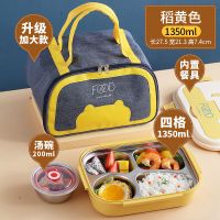 不锈钢小学生午餐保温儿童饭盒分格专用四格防漏男孩宿舍便当餐盒