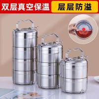 304不锈钢保温饭盒成人多层手提便当盒学生加热餐盒提篮饭桶提锅
