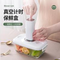 保鲜盒冰箱玻璃空锁鲜食物收纳盒可微波炉加热上班族饭盒