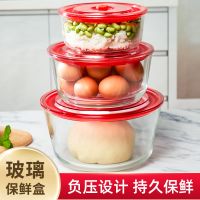 圆形玻璃保鲜盒大容量密封碗负压保鲜盒耐热微波炉加热保鲜收纳