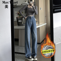 美帛高腰加绒牛仔裤女秋冬胖mm显瘦加厚阔腿直筒宽松复古拖地裤子