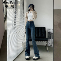 美帛微喇牛仔裤女新款秋冬弹力高腰修身显瘦小个子直筒拖地马蹄裤