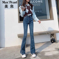 美帛微喇牛仔裤女秋冬紧身高腰修身弹力直筒马蹄拖地喇叭长裤子