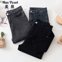 美帛小脚牛仔裤女秋冬加绒韩版提臀高腰弹力紧身百搭九分铅笔裤子