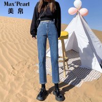 美帛小直筒牛仔裤女秋冬款复古弹力修身高腰百搭网红九分烟管裤子