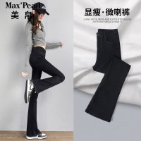 美帛微喇牛仔裤女秋冬韩版高腰黑色显瘦直筒弹力马蹄拖地喇叭长裤