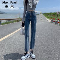 美帛小直筒牛仔裤女秋冬高腰修身百搭显瘦外穿蓝灰烟管弹力九分裤
