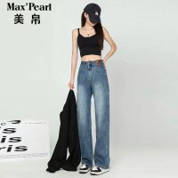 美帛拖地裤直筒牛仔裤女皮牌设计韩版宽松大码胖mm高腰阔腿长裤子