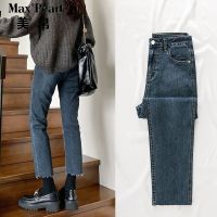 美帛加绒牛仔裤女高腰网红修身弹力蓝灰直筒小个子宽松毛边烟管裤