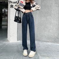 美帛不规则高腰牛仔裤女秋冬款交叉显瘦宽松休闲直筒拖地阔腿长裤