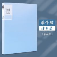 莫兰迪色文件夹A4资料夹学生用讲义试卷夹档案夹双夹办公用品批发 冰月蓝 单夹/单个装