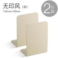 8片装书立书夹书靠书挡铁书架简易桌上高中生学生用桌面书立架 米色2片装无赠品