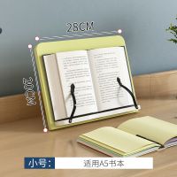 榭维尼阅读架读书架木成人看书神器书立架小学生儿童夹书器临帖架 X-3黄色款[PVC木塑板]预防近视 小号28*20[升级