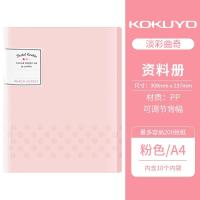 日本KOKUYO国誉A4文件夹多层资料册学生用高中生试卷收纳袋插页卷 粉色-10袋