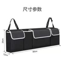 汽车后备箱新款整理箱收纳箱收纳袋多功能挂式置物袋可折叠收纳袋 无背板