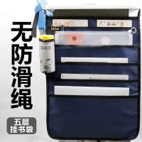 学生书袋收纳装书收纳袋书桌侧挂袋课桌神器书挂袋好物挂书袋 藏青色(五层无防滑带) 送笔袋