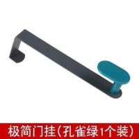 门后挂钩免钉门背式挂衣架免钉打孔创意置物架墙上壁挂衣服衣帽钩 *-*1134绿色 [1只装]