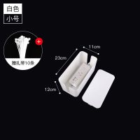 电线收纳盒电源线插座理线收线盒数据线拖板线充电器插排集线器盒 白色(小号)+送扎带10根