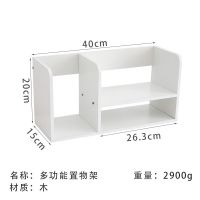 化妆品收纳盒办公室桌面书桌上放东西的架子整理筐神器置物架柜子 A款