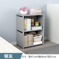 [西藏新疆]特价多层简易学生宿舍书柜家用卧室儿童小书架子 三层二格银灰色