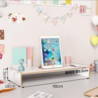 电脑显示器增高架宿舍ins风 垫高架桌面置物架收纳架 简约白一层 板厚5mm(偏薄但够用)