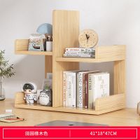 书桌上简易书架学生宿舍置物架子简约小型书柜办公室桌面收纳书架 [4层经济款]北美原木纹色40*18