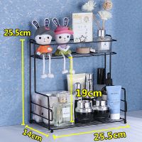 化妆品收纳架学生宿舍桌面整理架厨房卧室梳妆台多层护肤品置物架 普通款[黑色]